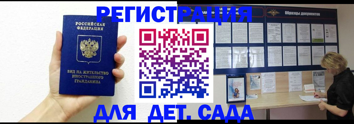 пропишу в квартире в Лукоянове