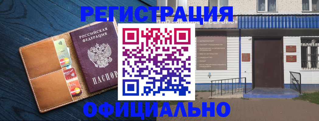 прописка поиск в Лукоянове